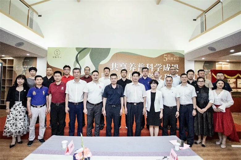 “中检品控”助力东莞“先进标准+认证”模式成功推广会圆满落幕