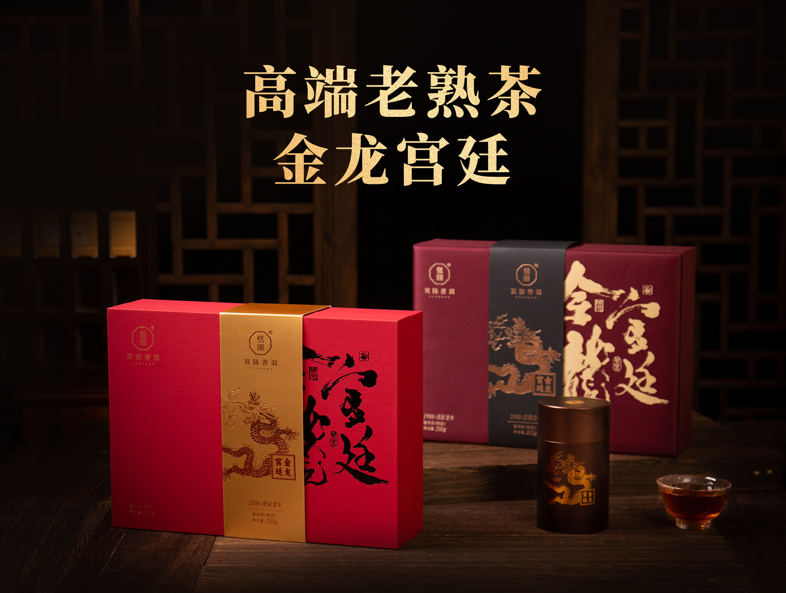 坚决维护消费者利益，加强企业维权意识
