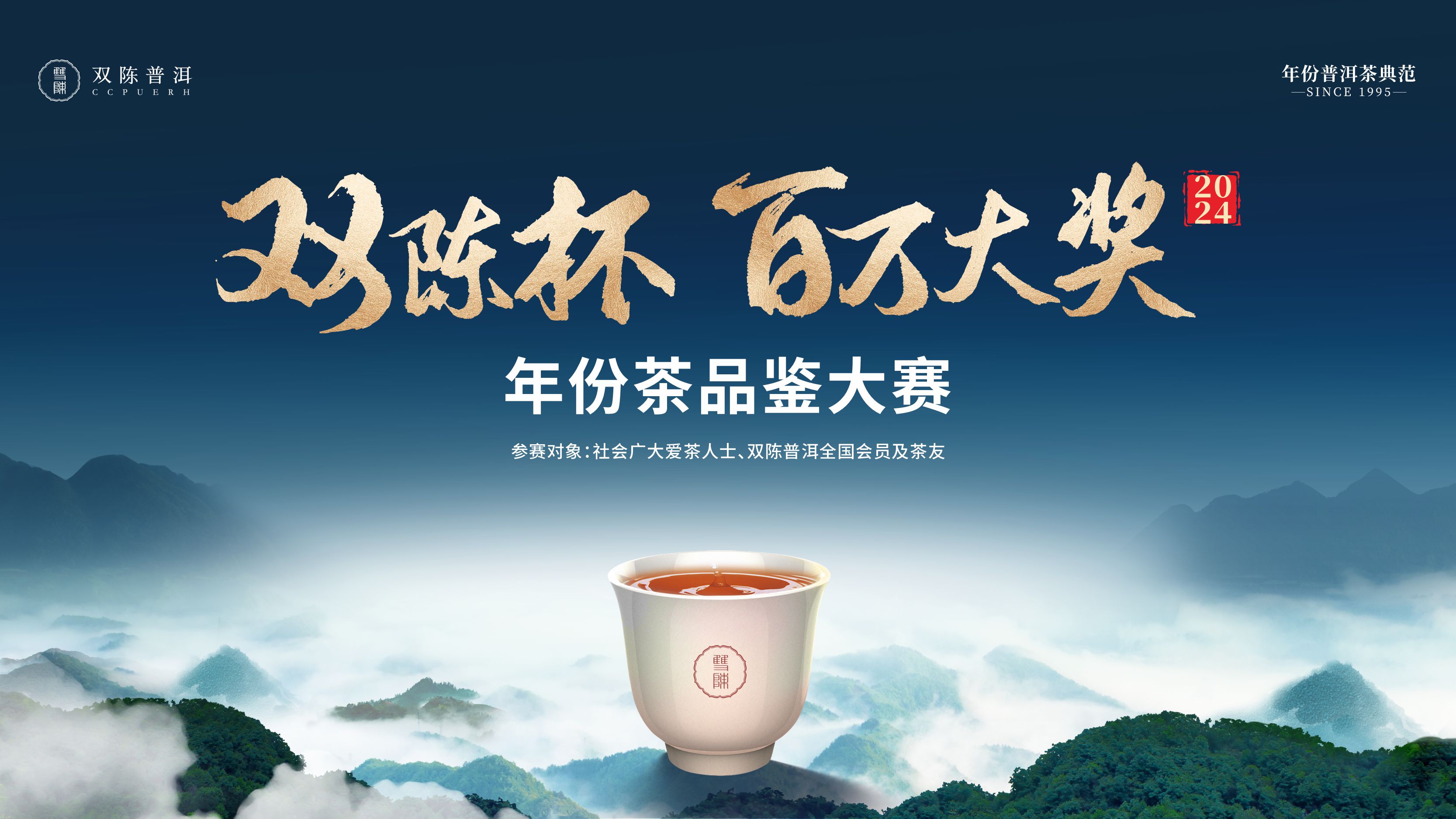 坚决维护消费者利益，加强企业维权意识