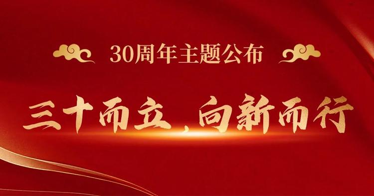 坚决维护消费者利益，加强企业维权意识
