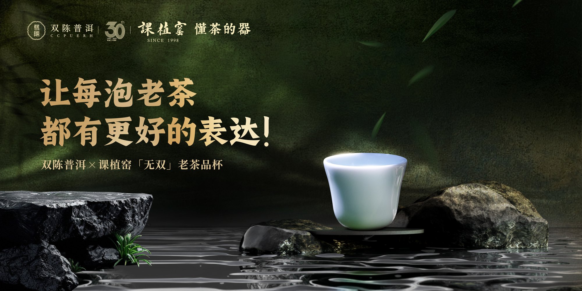 坚决维护消费者利益，加强企业维权意识