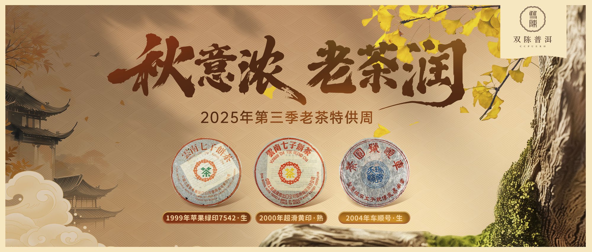 坚决维护消费者利益，加强企业维权意识