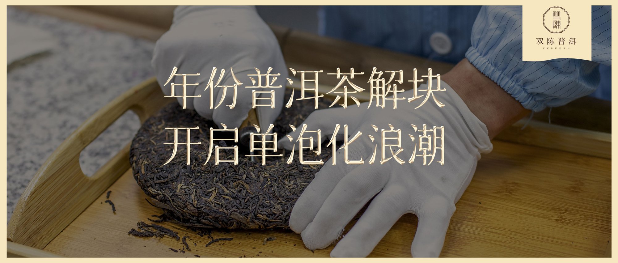 坚决维护消费者利益，加强企业维权意识