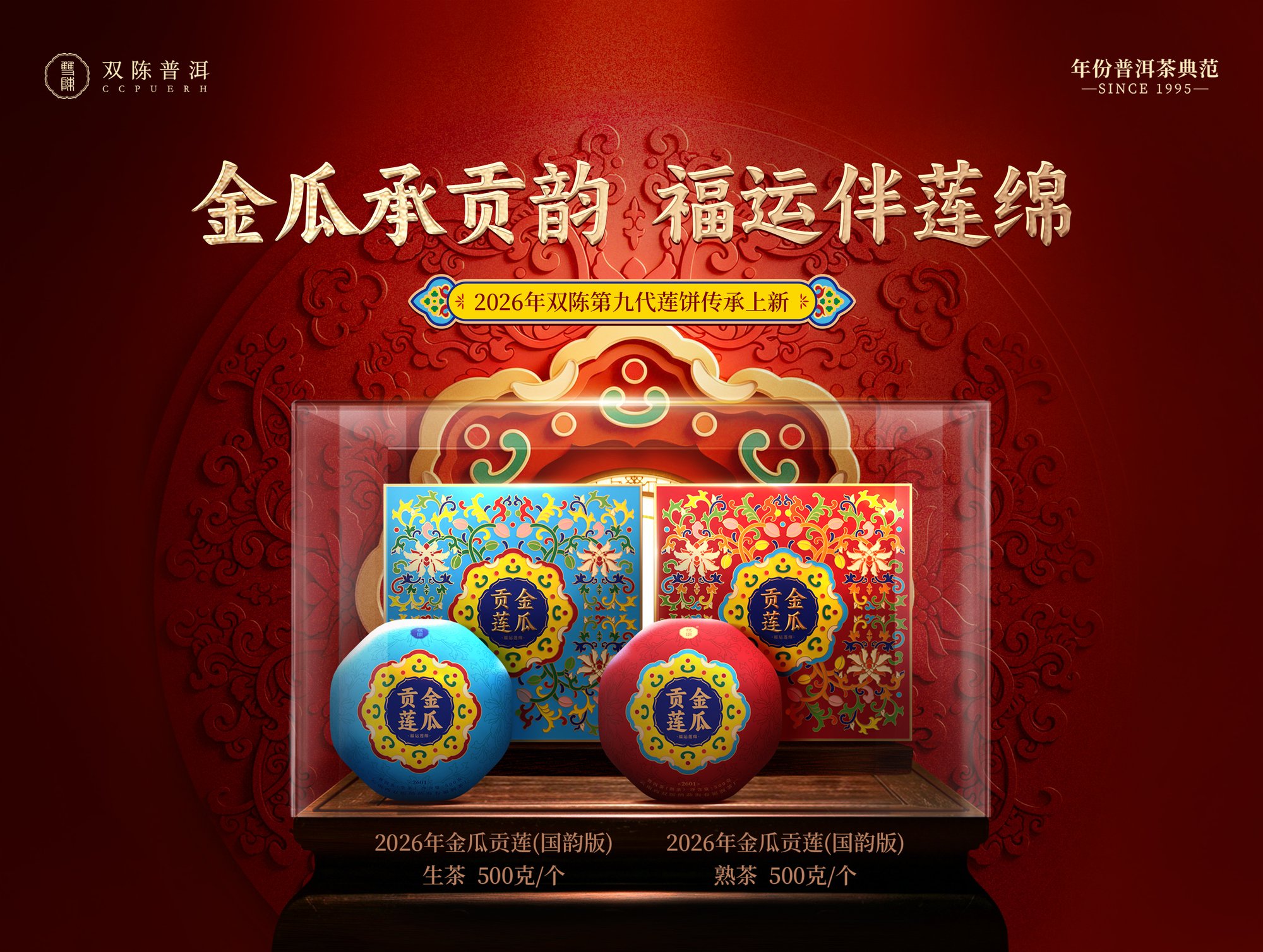 坚决维护消费者利益，加强企业维权意识
