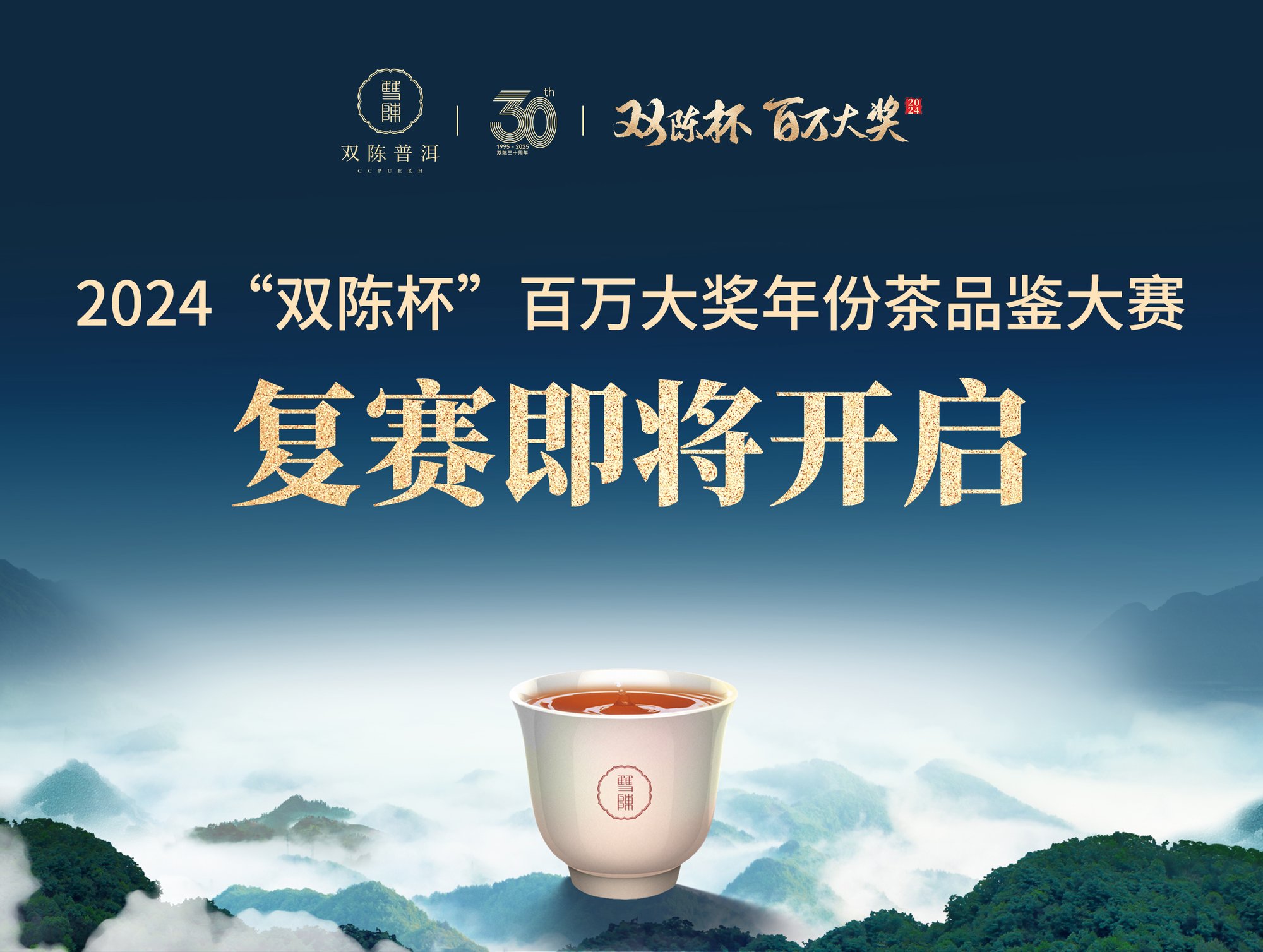 坚决维护消费者利益，加强企业维权意识